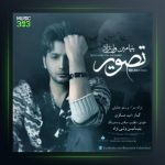 آهنگ تصویر از بنیامین ولی نژاد