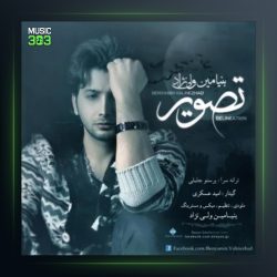 آهنگ تصویر از بنیامین ولی نژاد