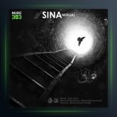 آهنگ تقاص از سینا نرگال