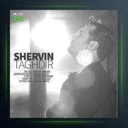 آهنگ تقدیر از شروین