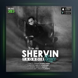 آهنگ تقدیر ریمیکس از شروین