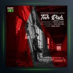 آهنگ ته ریش از مجید ارم و فرزادصفری