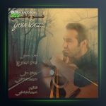 دانلود آهنگ تو باختی از ایمان نویدی نیا