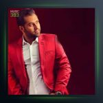 آهنگ تو همونی از شاهین آرین