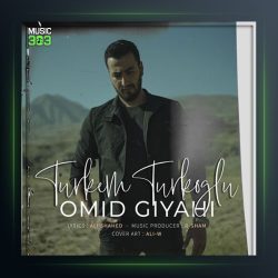 آهنگ تورکم تورک اوغلی از امید گیاهی