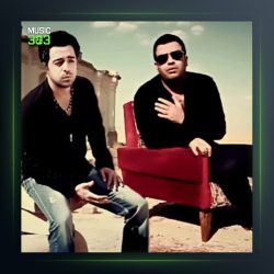 آهنگ تکیه گاه از علیرضا بلوری