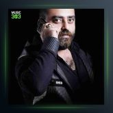 آهنگ تی هوا خامه از رضا غلامی