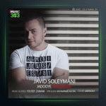 آهنگ جادوی فوق العاده از جاوید سلیمانی