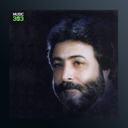 آهنگ جلوه ایمان از مهرداد کاظمی