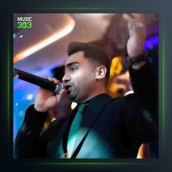 آهنگ جیرانا باخ از سعید بیباک