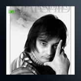 آهنگ حادثه از فرشید حمیدایران