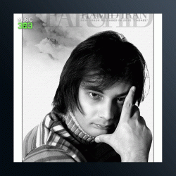 آهنگ حادثه از فرشید حمیدایران