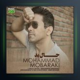 آهنگ حال بد از محمد مبارکی