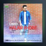 آهنگ حالم خوبه از امید امیدی