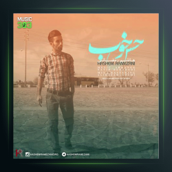آهنگ حس خوب از هاشم رمضانی
