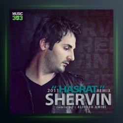 آهنگ حسرت (رمیکس) از شروین