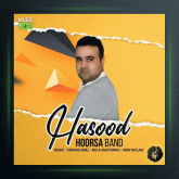 آهنگ حسود از هورسابند