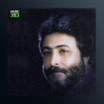 آهنگ حق پیروز است از مهرداد کاظمی