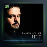 آهنگ حیف از پیمان آغاسی