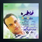 آهنگ خاطره از امیر حافظ
