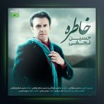 دانلودآهنگ خاطره از حسین نجفی