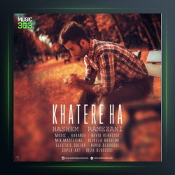 آهنگ خاطره ها از هاشم رمضانی