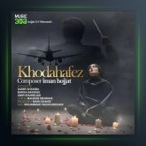 دانلود آهنگ خداحافظ از ایمان حجت