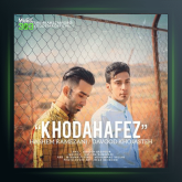 آهنگ خداحافظ از هاشم رمضانی و داوود خجسته