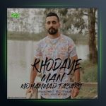 آهنگ خدای من از محمد طبری