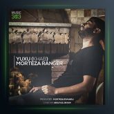 آهنگ خواب از مرتضی رنجر