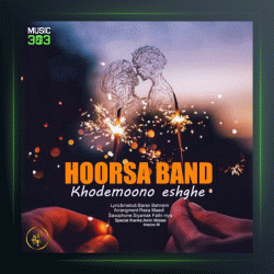 آهنگ خودمون و عشقه از هورسابند