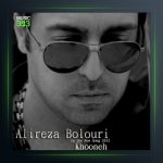 آهنگ خونه از علیرضا بلوری