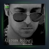 آهنگ خونه از علیرضا بلوری