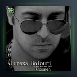 آهنگ خونه از علیرضا بلوری