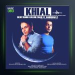 آهنگ خیال از بنیامین ولی نژاد و امیر حافظ