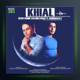 آهنگ خیال از بنیامین ولی نژاد و امیر حافظ