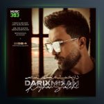 آهنگ داریخمیشام از کیهان صالحی