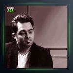 آهنگ دختر بندر از سعید بیباک