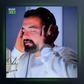 آهنگ دختر خاله از مهدی کارگر