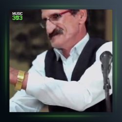 آهنگ دختر شمالی از علی گرایلی