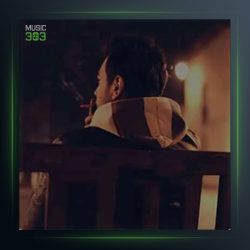 آهنگ دختر عمو از حسین حیدری