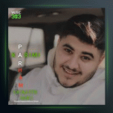 آهنگ دختر عمو از پرهام کریمی