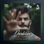 دانلود آهنگ دردسر از کارن فراهانی