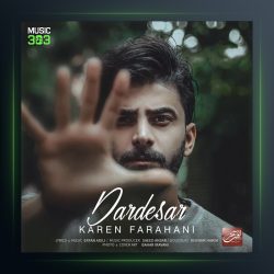 دانلود آهنگ دردسر از کارن فراهانی
