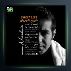 دانلود آهنگ دروغ شیرین از ایمان نویدی نیا