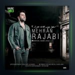 آهنگ دعوا بویه جاده هراز ۲ از مهران رجبی