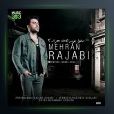 آهنگ دعوا بویه جاده هراز ۲ از مهران رجبی