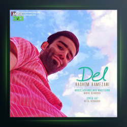 آهنگ دل از هاشم رمضانی