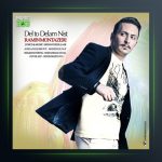 آهنگ دل تو دلم نیست از رامین منتظری