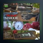 آهنگ دلبر از ماهور